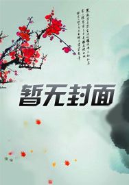 穿成农门团宠福宝宝