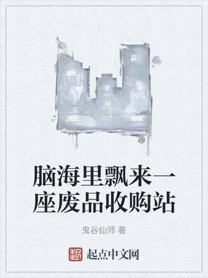 被别人弄完老公接着弄我