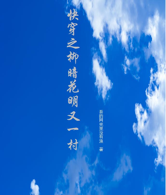男女两人做很污的事情文章