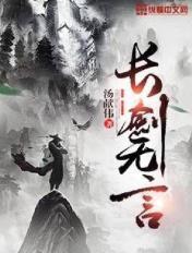 父承子液金银花