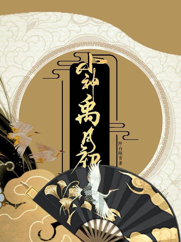 我们4个人换着玩 体育老师C我一节课