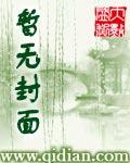 我的蛇王老公：纯情小娇妻
